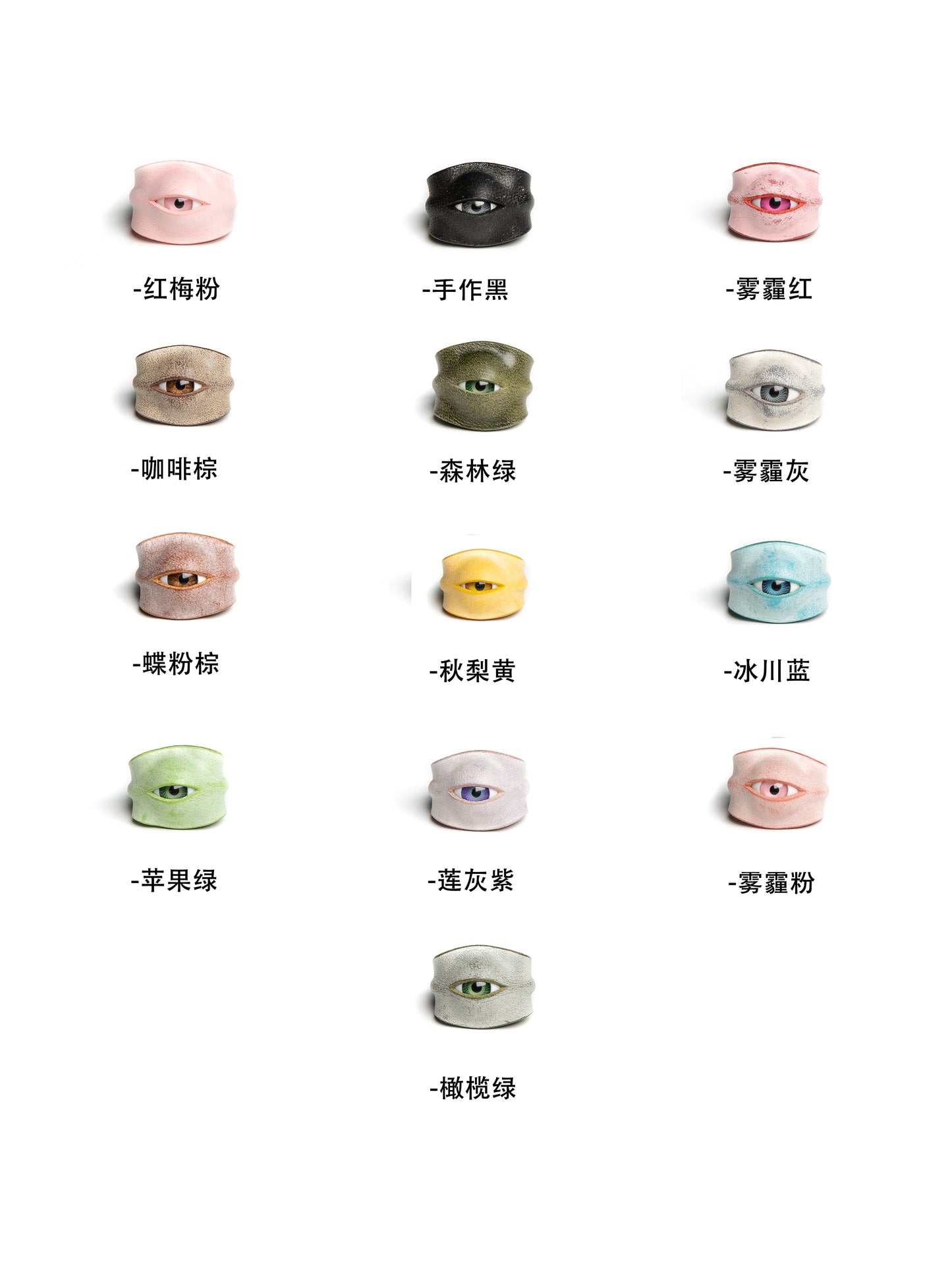 Plank Ateliers 'ALL EYES' Leather Ring