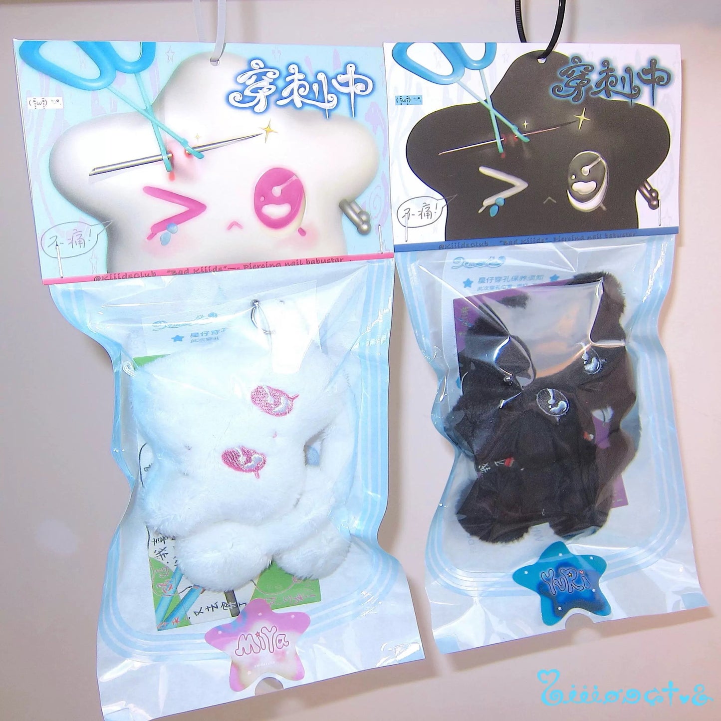 Kiiidsclub piercing Plushie Charm