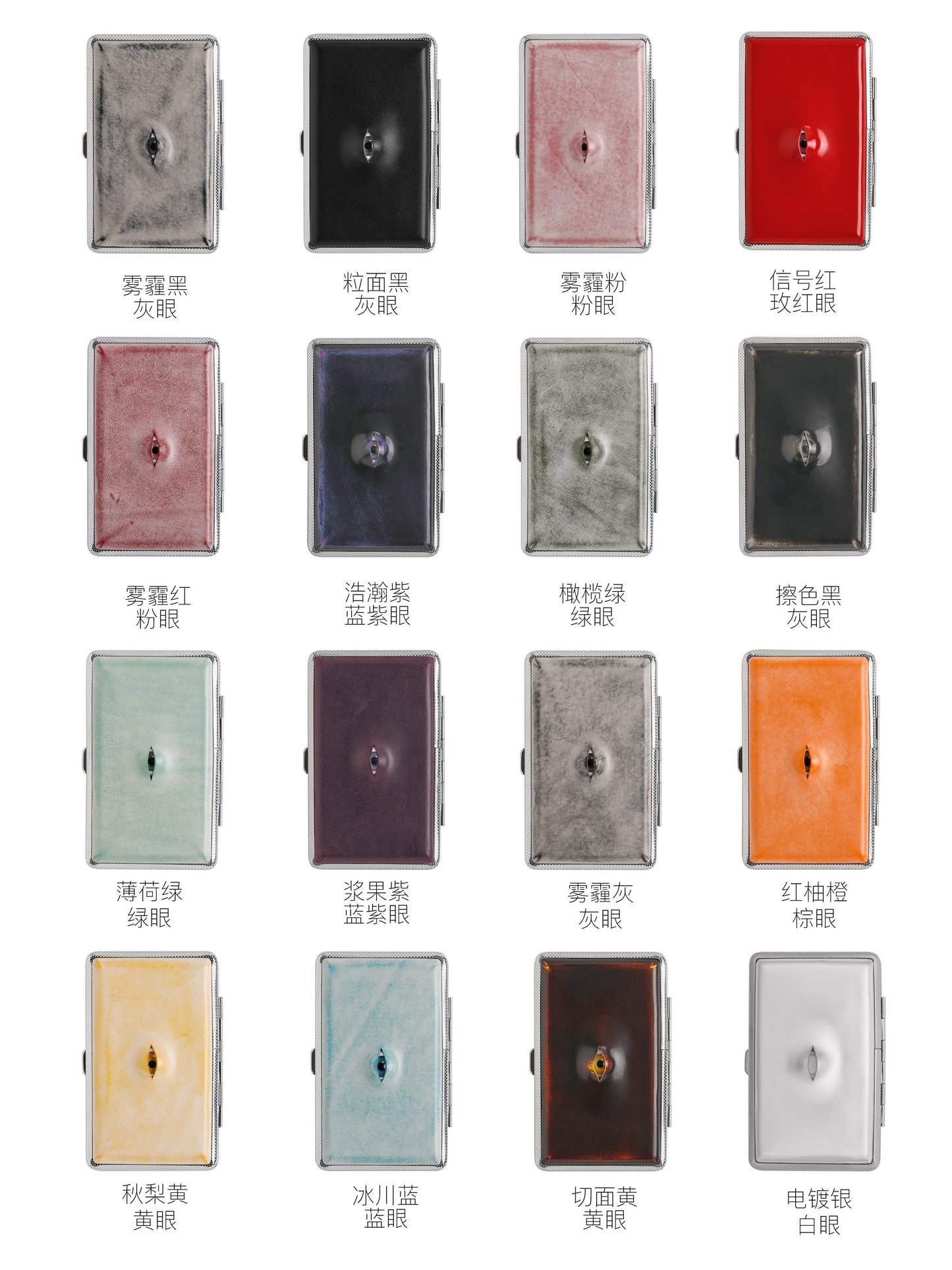 Plank Ateliers 'ALL EYES' Leather Cigarette Box