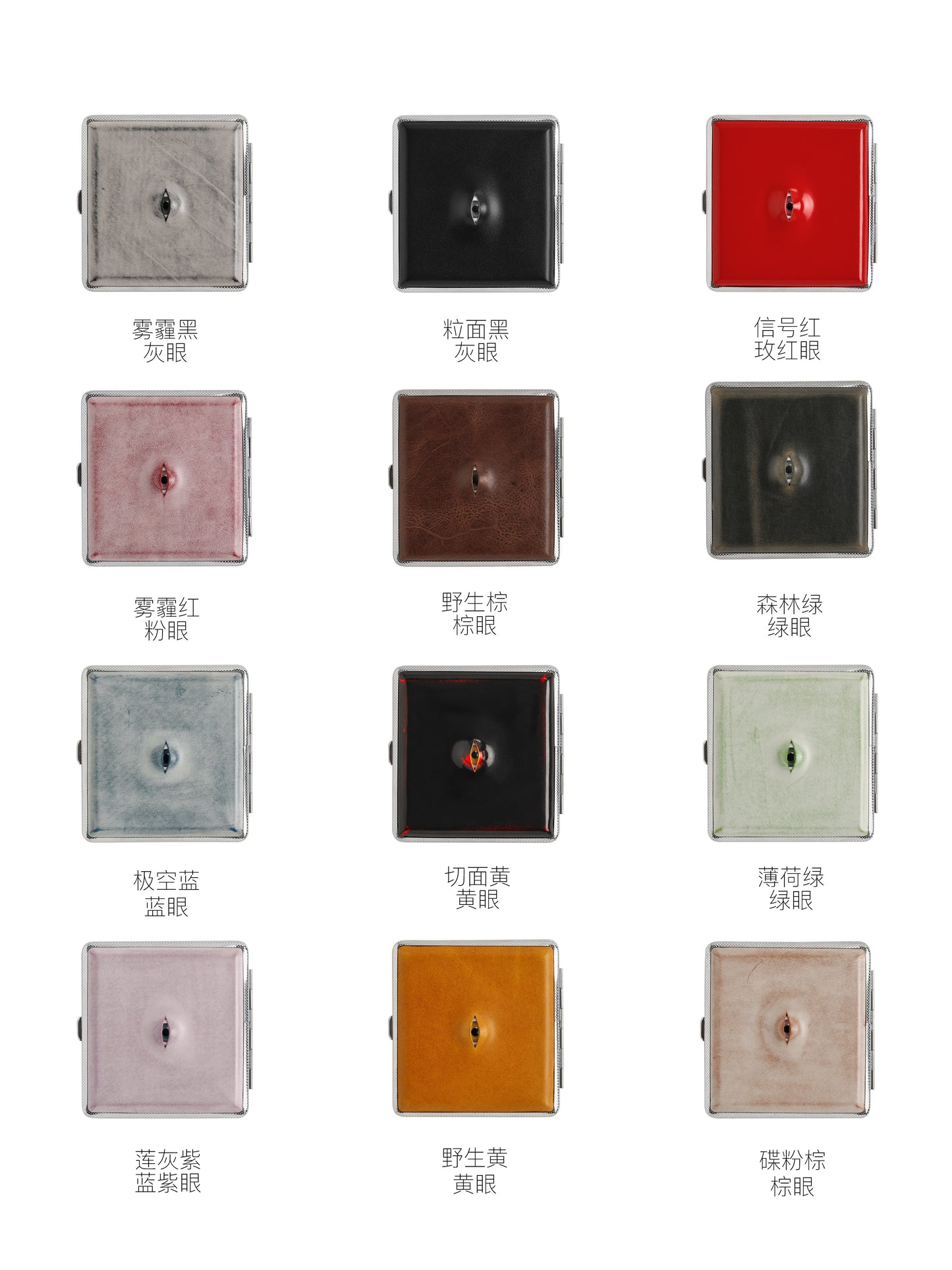 Plank Ateliers 'ALL EYES' Leather Cigarette Box